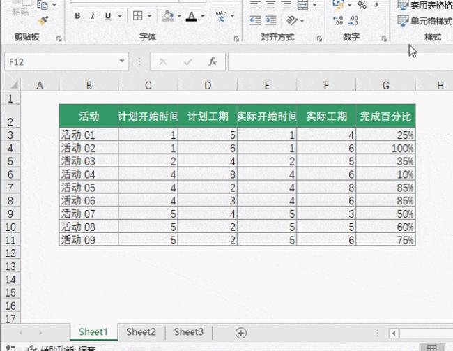 excel表格没有应用程序怎么办