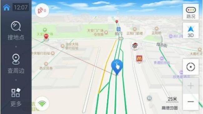 高德导航如何查找途经站点