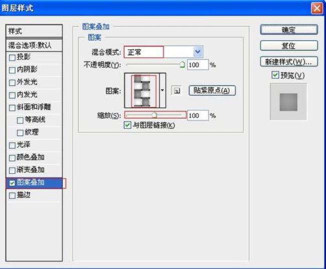 ps怎么填色指定部分