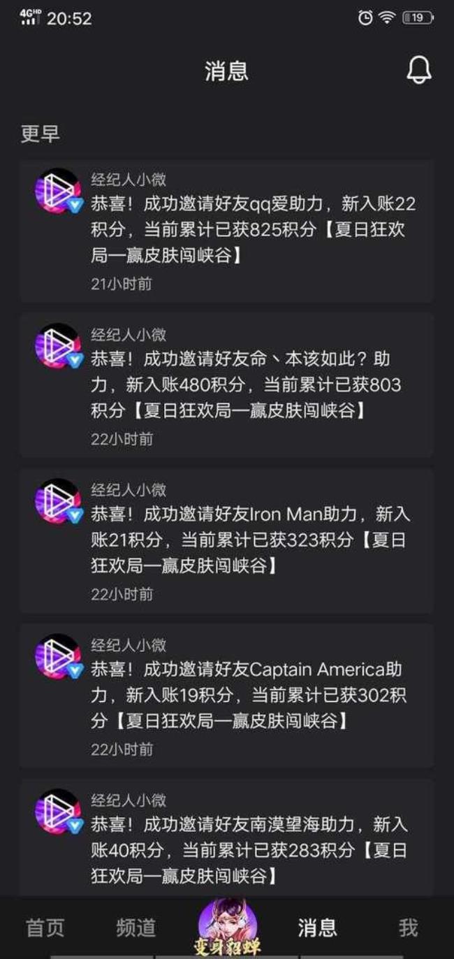 为什么微视更容易收获赞