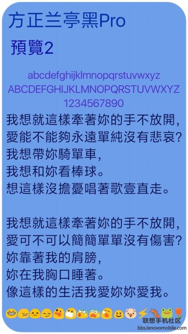 zuk如何调大字体