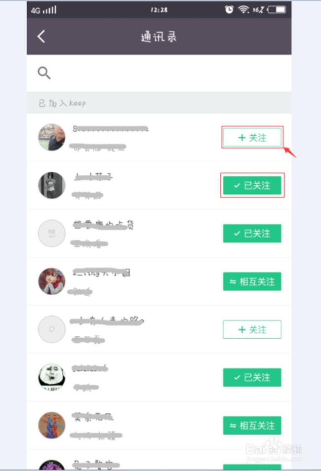 与你app怎么加好友