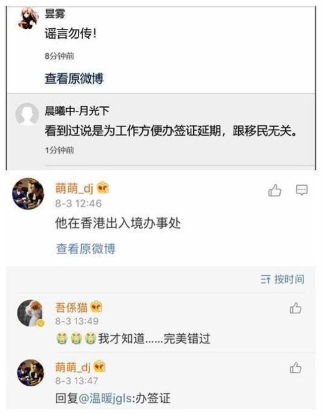 加入香港籍容易吗