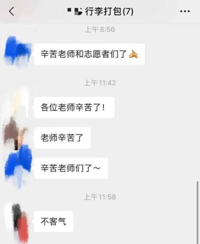 为什么辅导员这么累