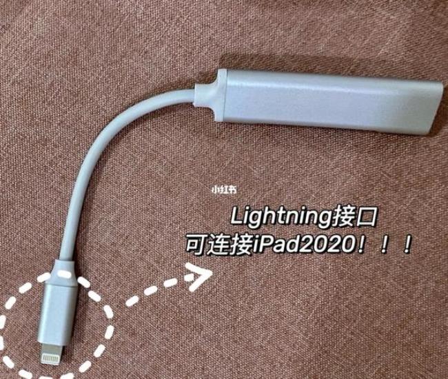 ipad怎样可以外接u盘