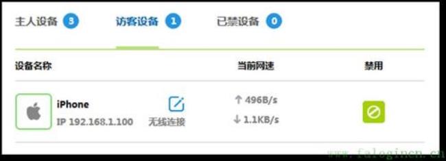 便携式wifi登不上