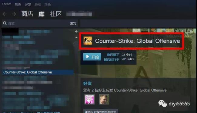 国服csgo怎么在steam里进入