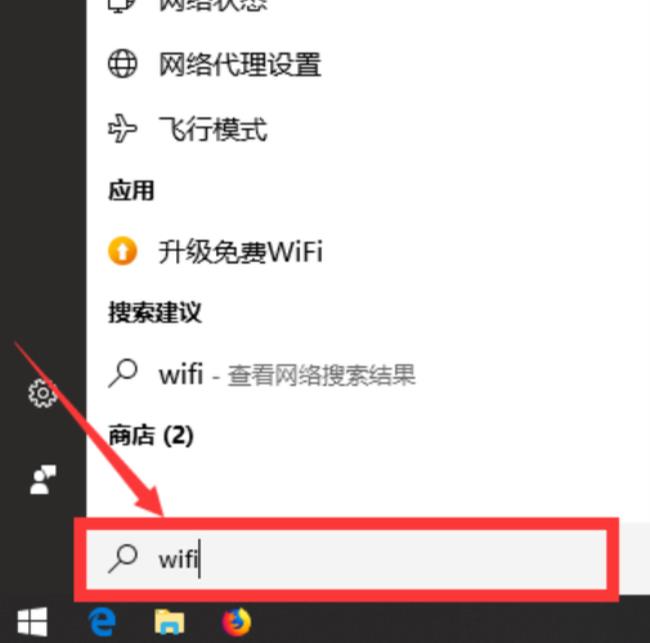 wifi驱动程序被删除了怎么办