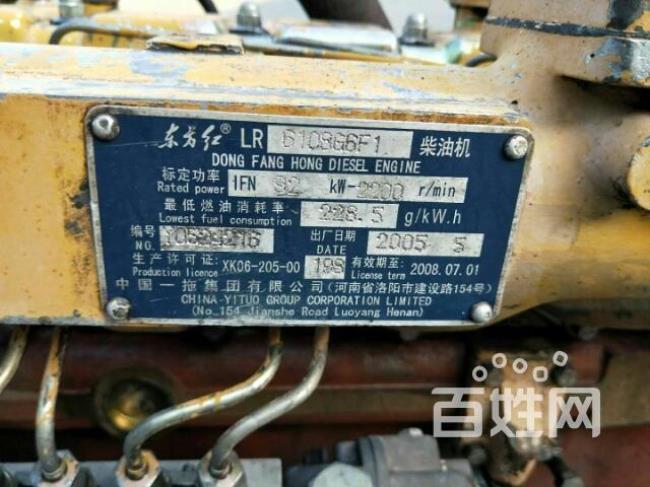 东方红c4110t57发动机说明书