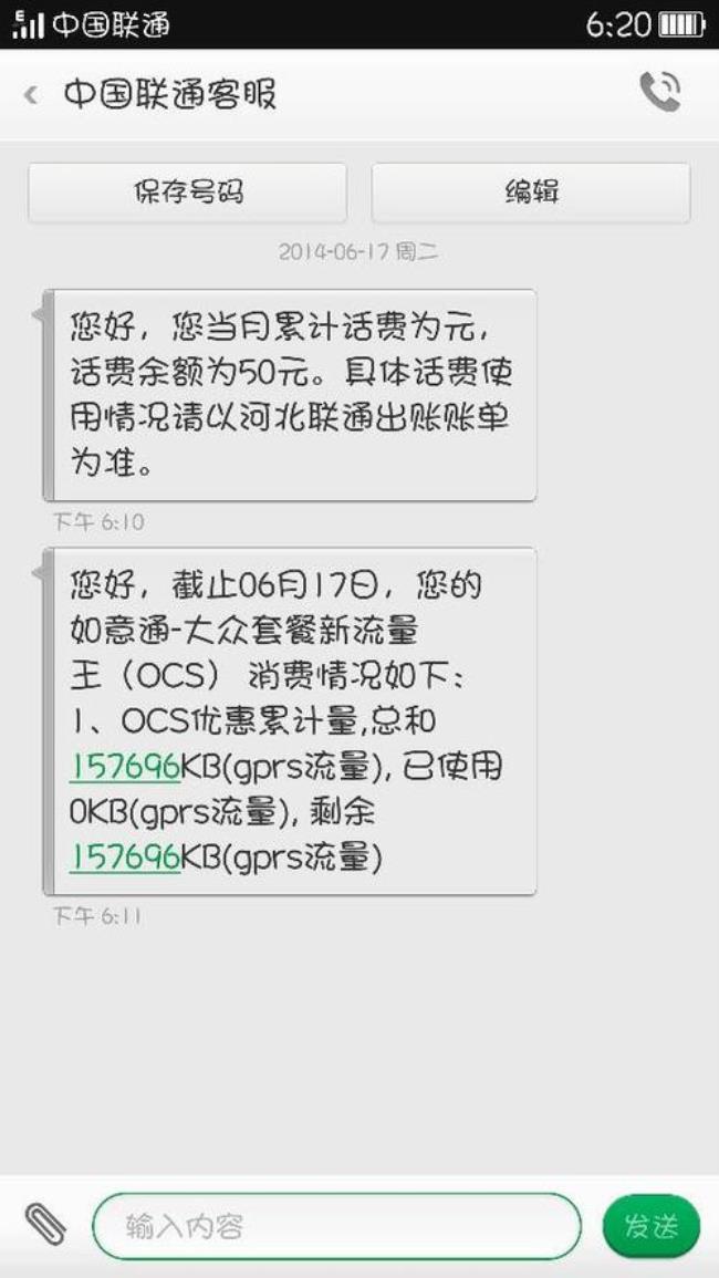 下载40m相当于几g网络