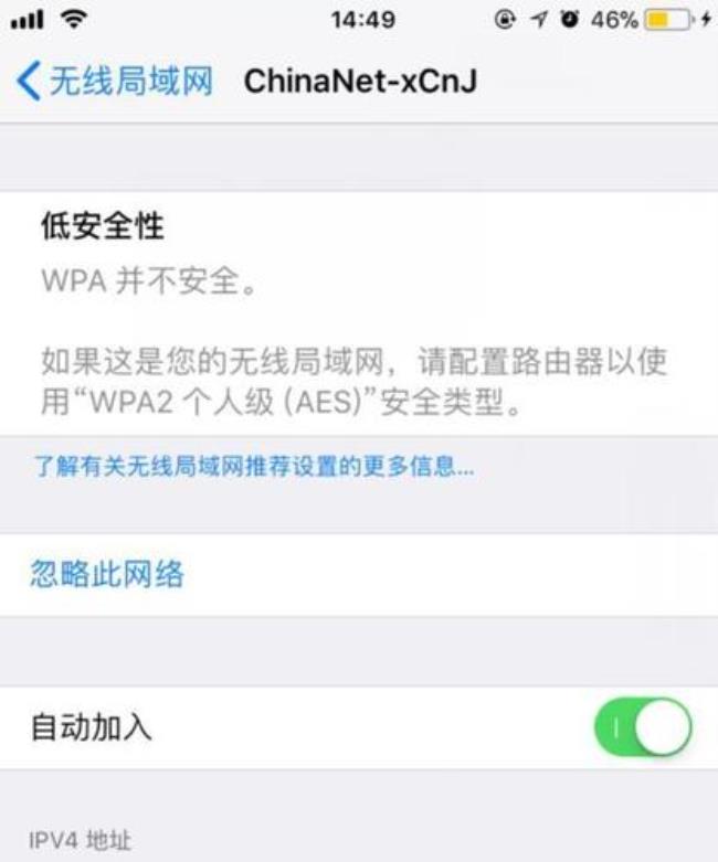 苹果怎么扫安卓的wifi