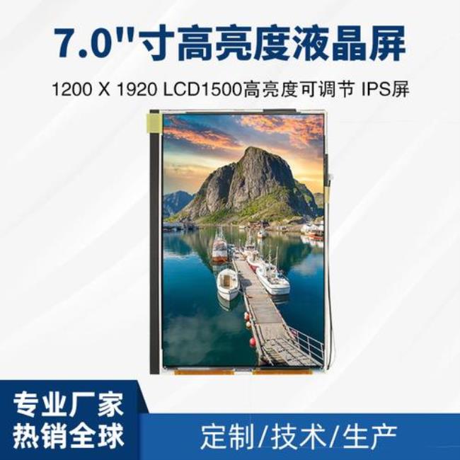 tft lcd与oled 手机屏幕哪个更好