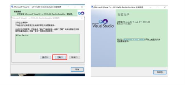 Microsoft Visual C++ 2008是什么软件