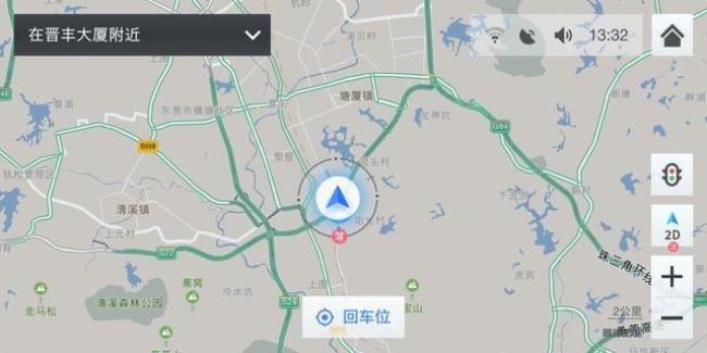 手机地点怎么发到高德地图