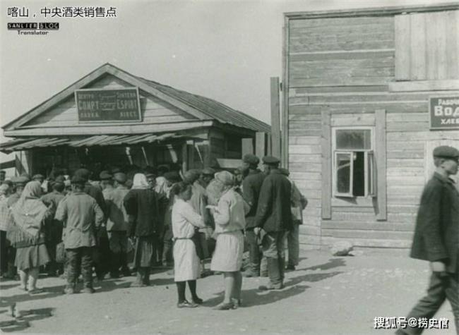 1930年苏联人口