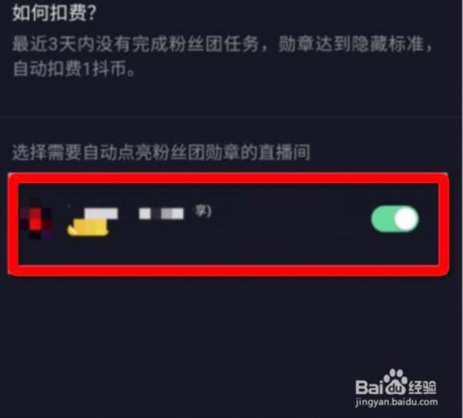 抖音取消关注粉丝会减少吗