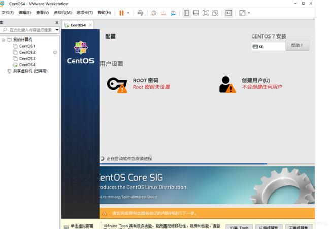 vmware安装镜像一直反复