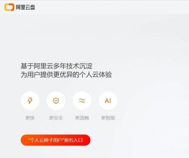 阿里云盘兑换福利码怎么用