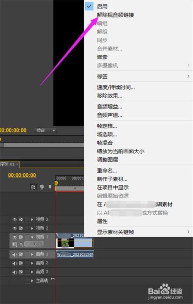 audio的音频怎么转成mp3音频