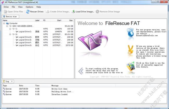 win7可以用FAT32文件系统吗