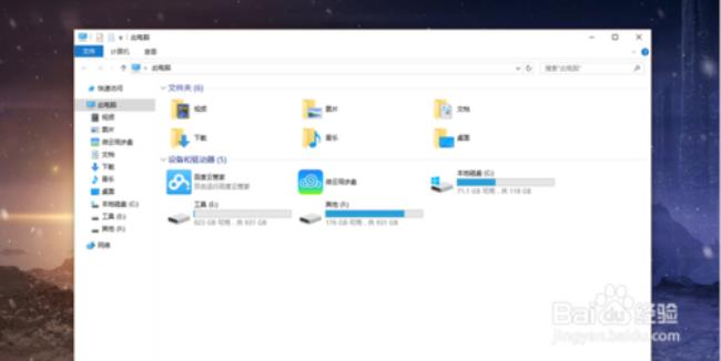 windows10怎样使用任务视图