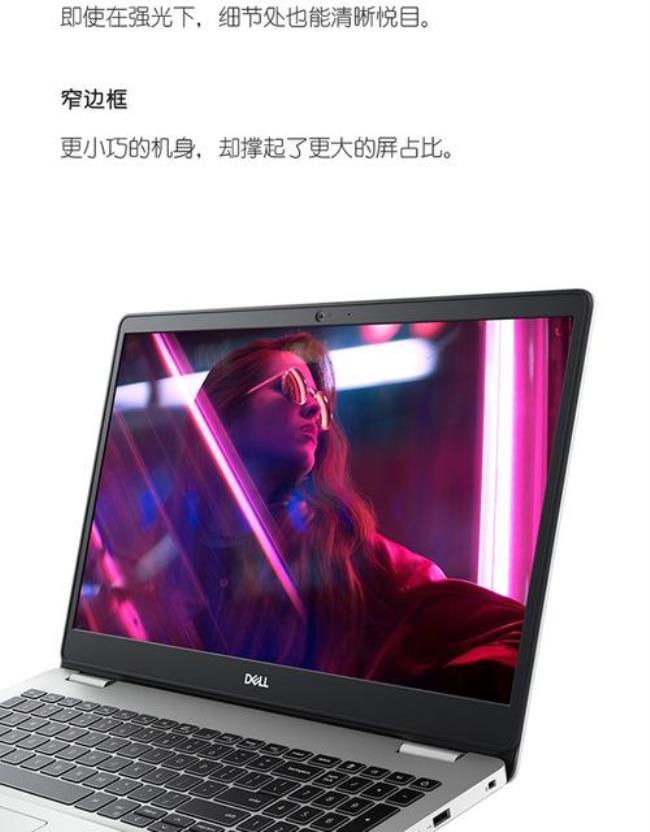 inspiron5593老死机