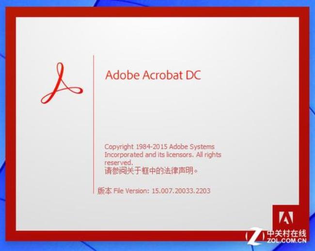 acrcbat reader是什么软件