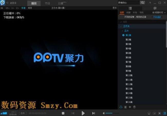 手机PPTV出现闪退怎么办