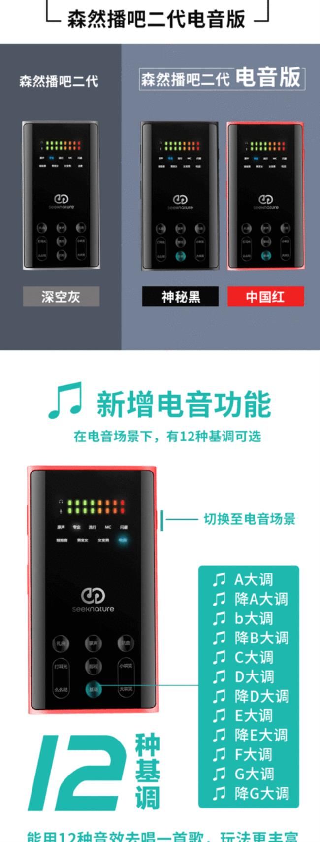 得胜声卡和森然声卡哪个好