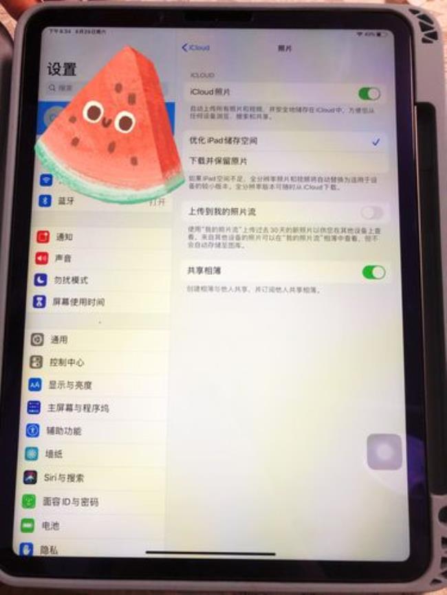 ipad怎么不同步手机app