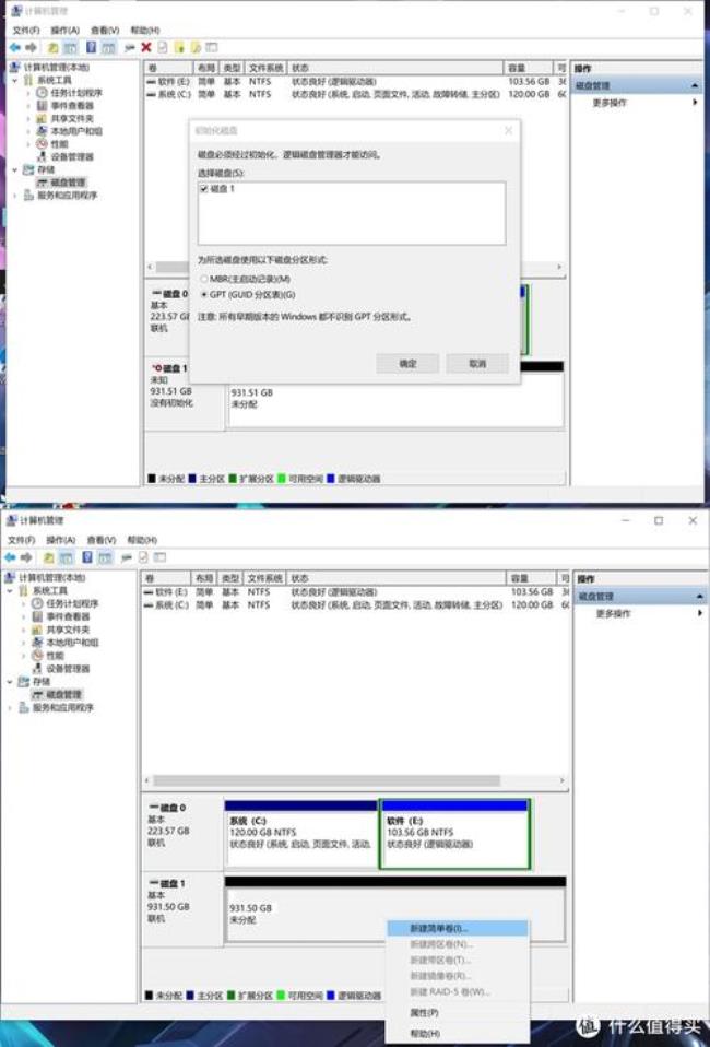 nvme转sata会掉速吗