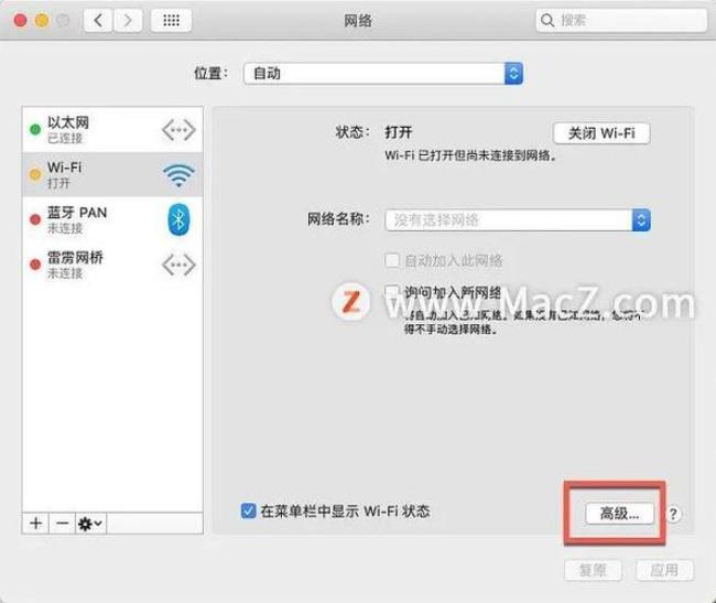 ios15自带的浏览器打不开网页