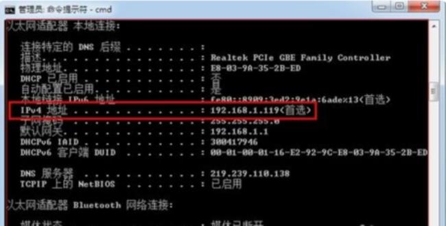 怎样从内网ip地址转换成外网ip地址