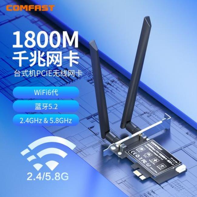 comfast无线网卡怎么发射wifi信号