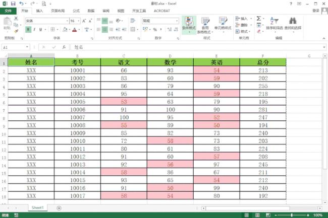 如何在网吧使用excel