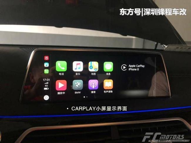 carplay 支持哪些应用