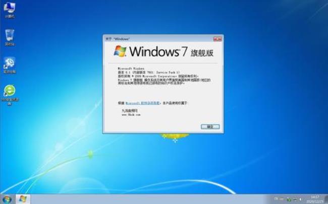 win7系统办公软件