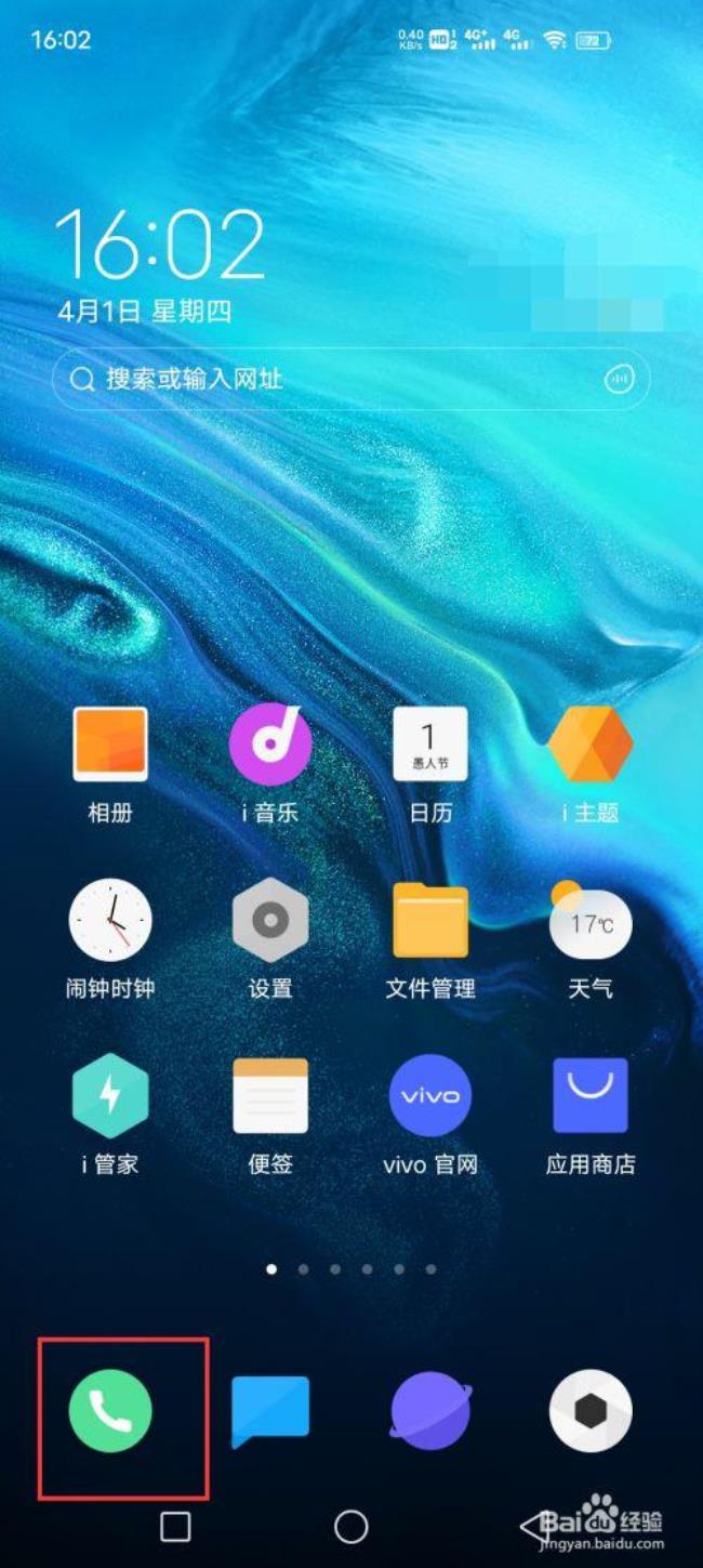 vivo s9怎么恢复最初动画壁纸