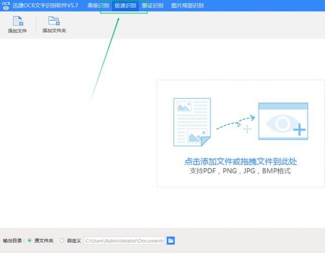 如何删去pdf文件中的部分文字