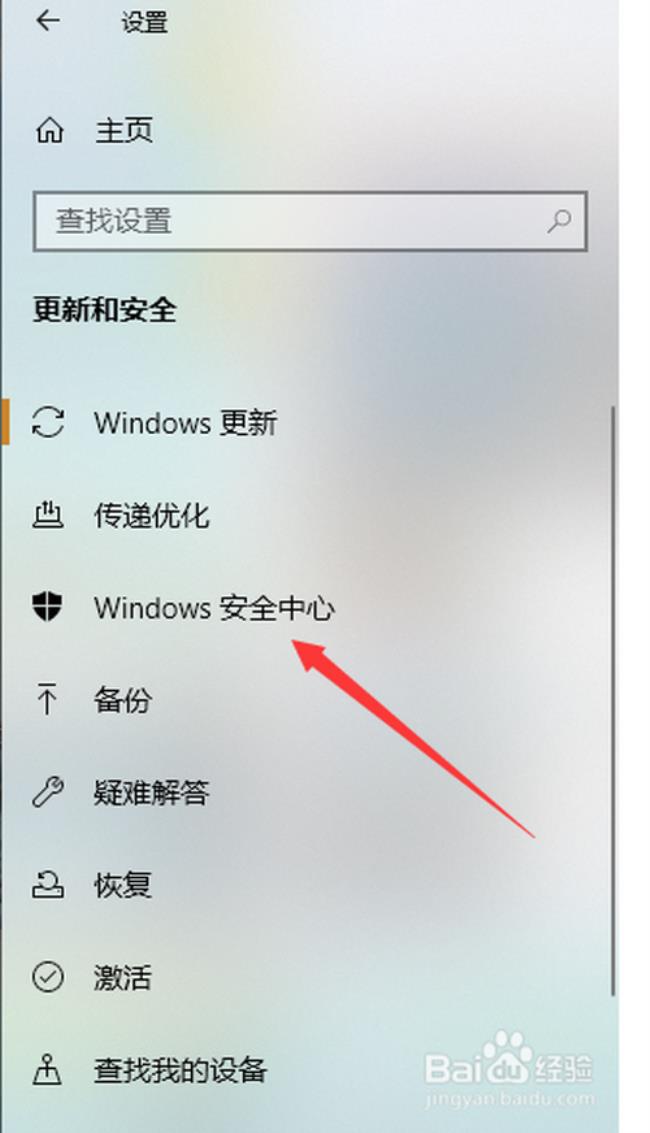 Win10系统下如何快速切换任务