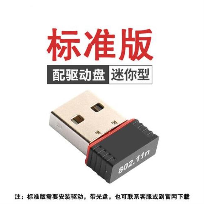 usb扩展器驱动怎么装