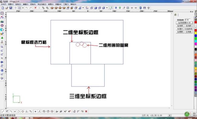 精雕软件自动排版出现异常