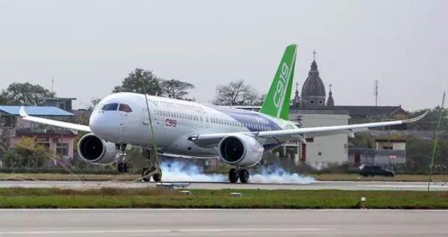 c919什么意思