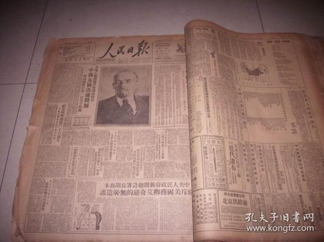 1950年2月和苏联签的合约是什么