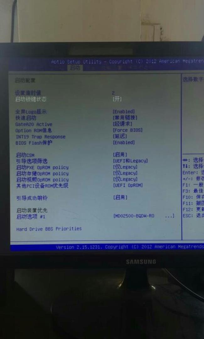 固态硬盘开机自检怎么回事