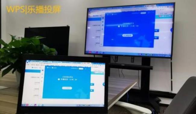wps投影宝能手机投屏电视么