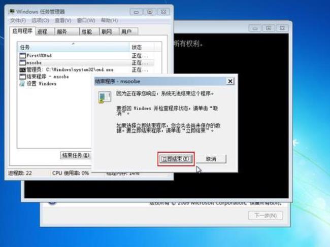 win7的内置管理员是什么