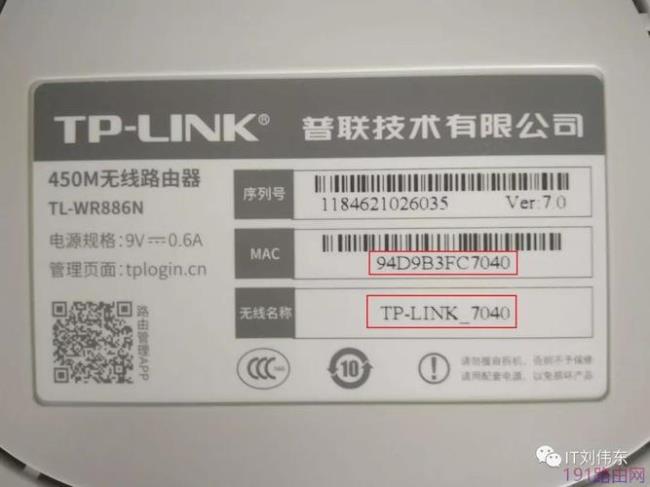 tplinkac2200双频无线路由