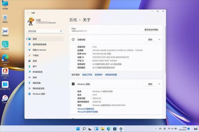 windows 11电脑按属性打不开