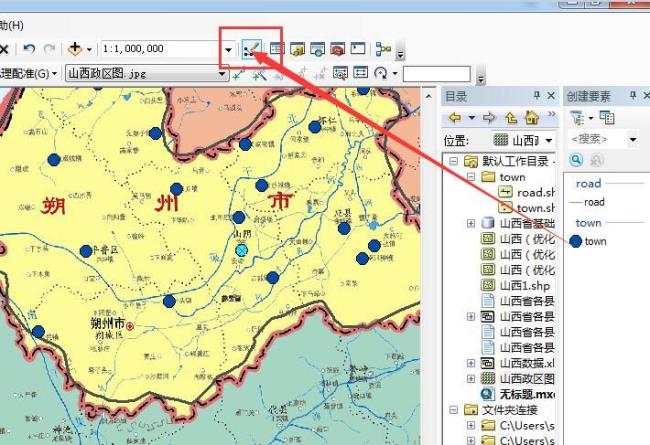 arcgis10.2图例格式制作教程